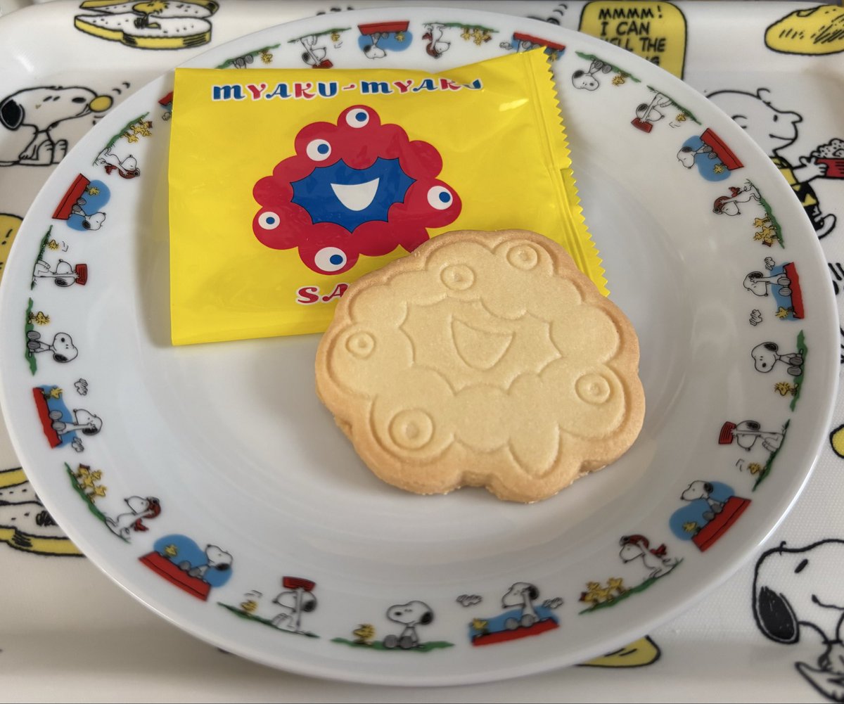 空太郎 (@3jZy2RyfgDg59MZ) / Posts / X