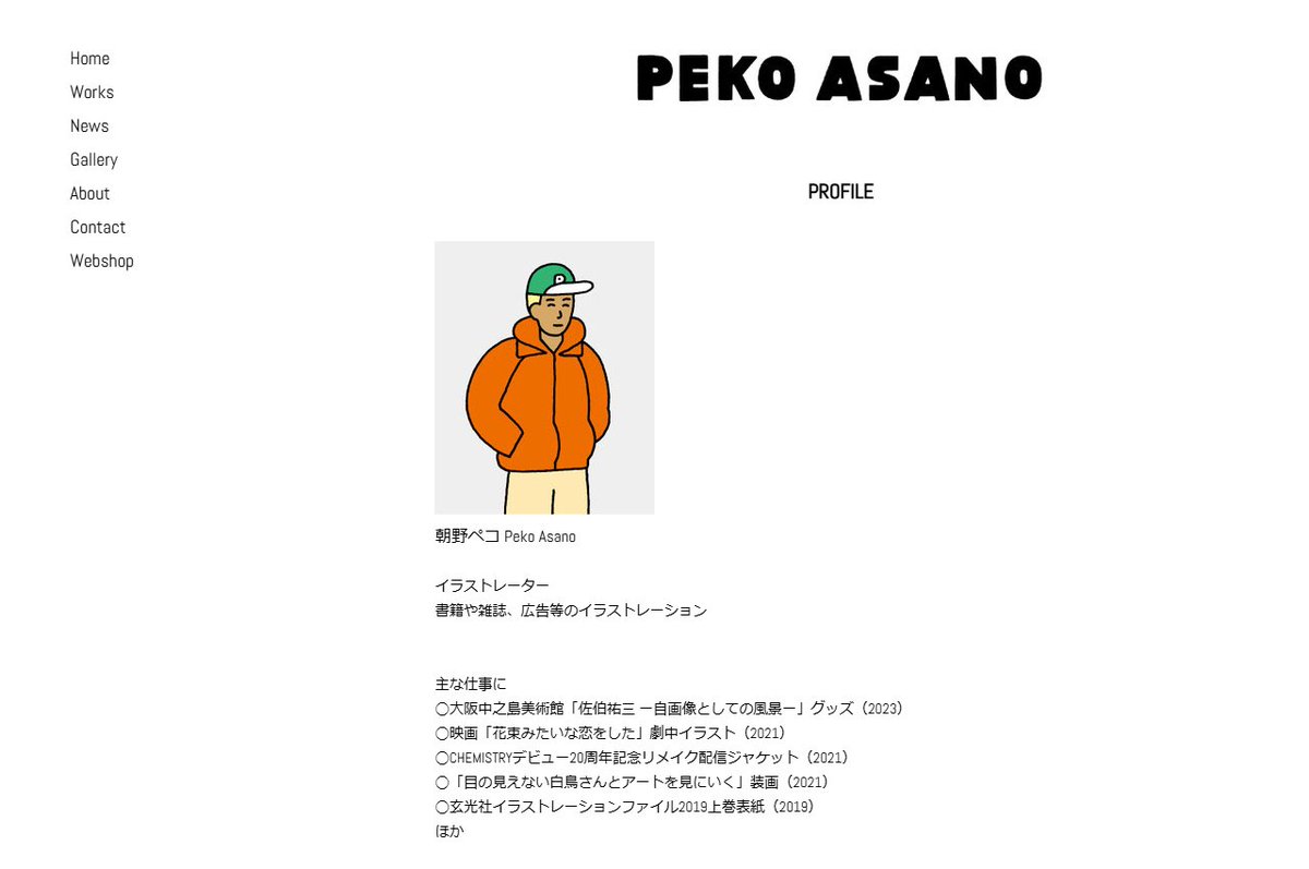 GOOD PORTFOLIO｜ “グッド！”なポートフォリオが見れるサイト tweet media