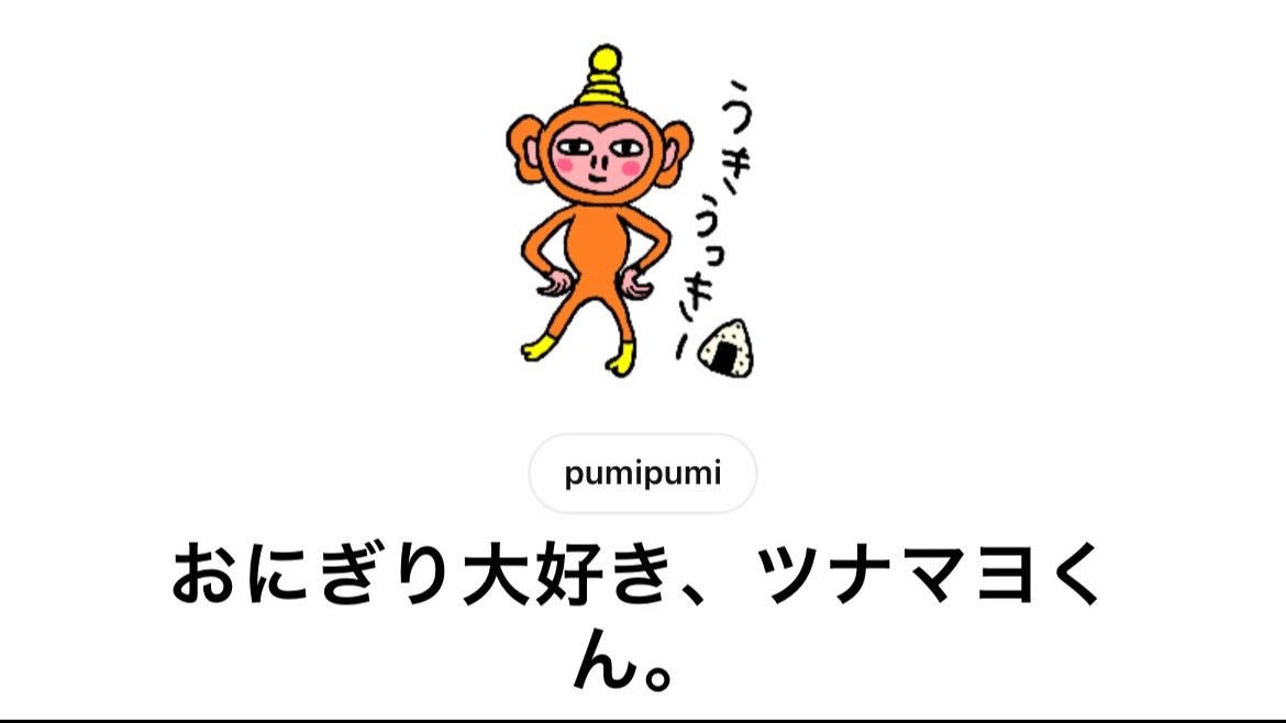 yu-kiページ♡⃜ yukie🌙🩵（ゆっきー） on X