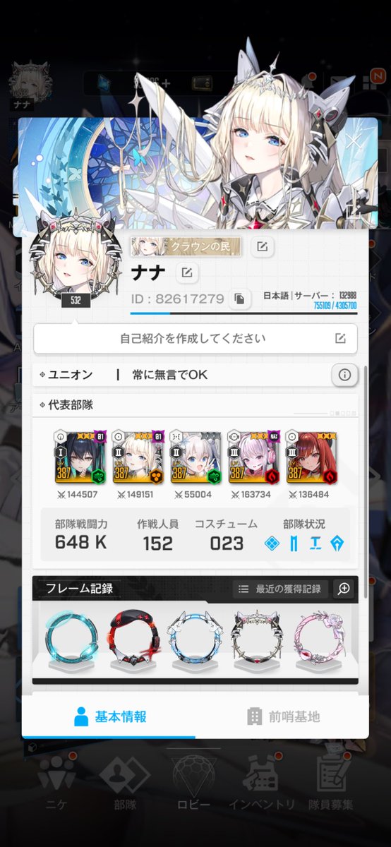 nana様 1円【未使用・カード/ストラップ2種/チャーム/ポーチ付】TUMI