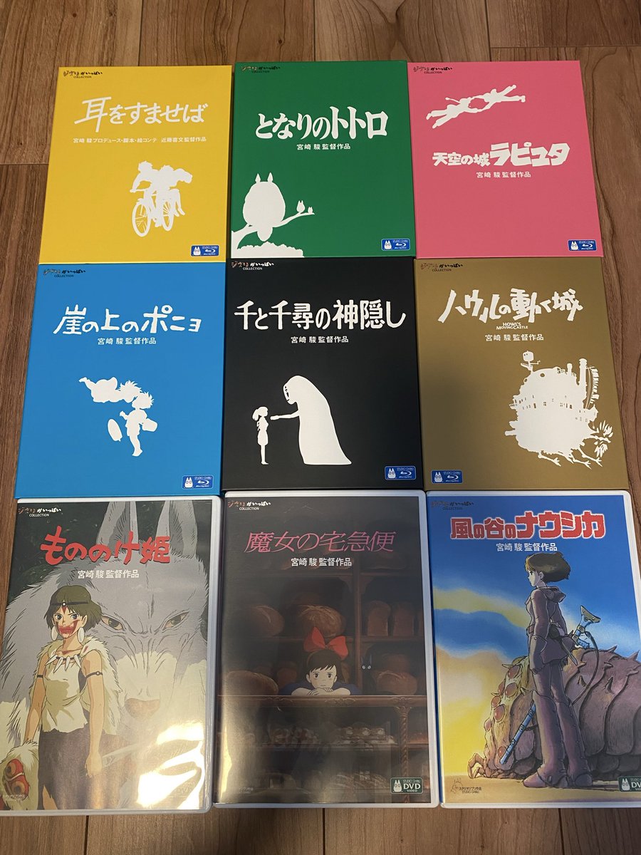 ホシ⭐︎ ホシ on X