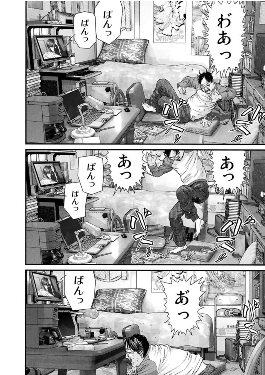 奥 浩哉 (@hiroya_oku) on Twitter photo 