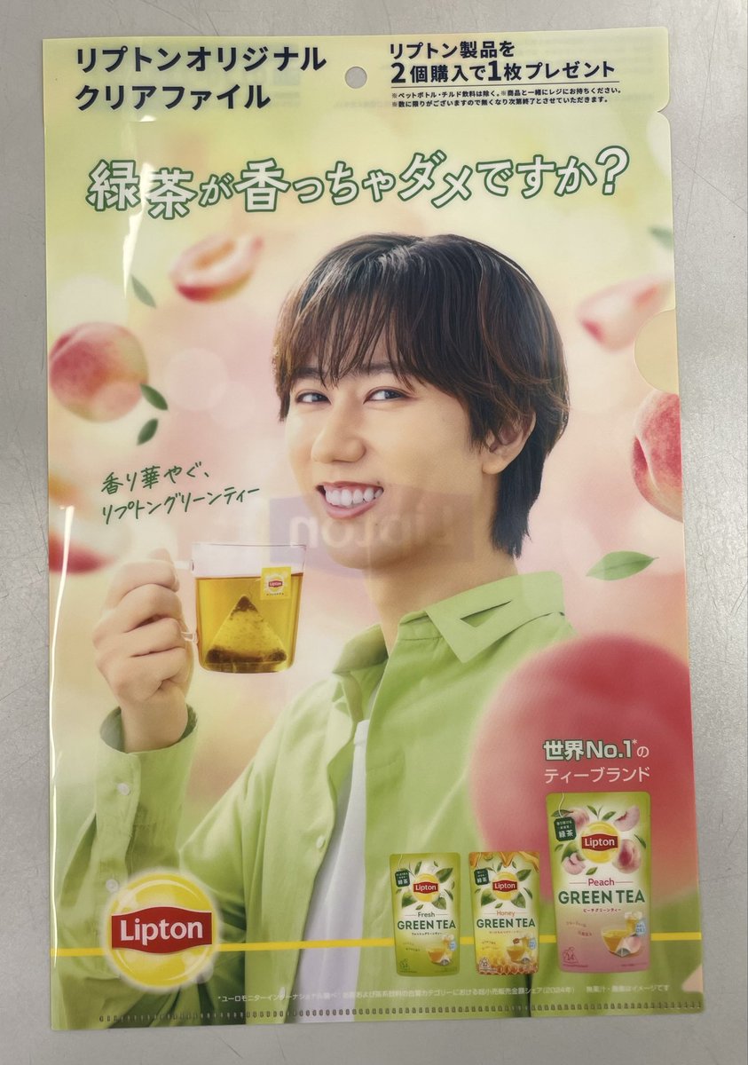 あべちゃん - Search / X