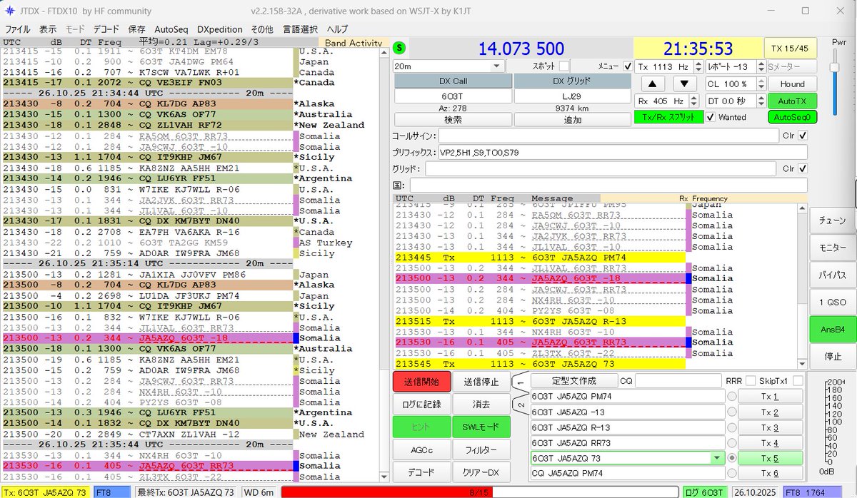 marktwo2010's tweet photo. アフリカ Somariaの６O5T
今朝は80m,40m,30m,20mの４BandのFT8でQSO。
ClublogのLivestreamではリアルタイムでログチェックができるのでとても便利です。 https://t.co/kFNrLGhKTr