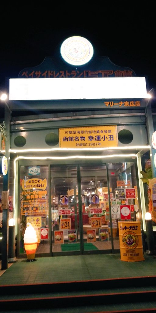 ⭐️yukky⭐️です SOLY HUX Men's Y2K Skeleton Sweater Goth Grunge Skull Long