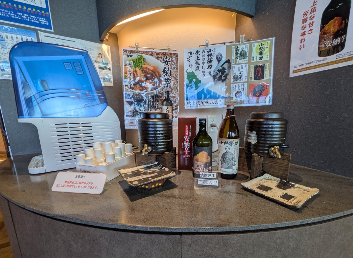 征露岳南武鑑 上 滋養 豊富 🍥 on X