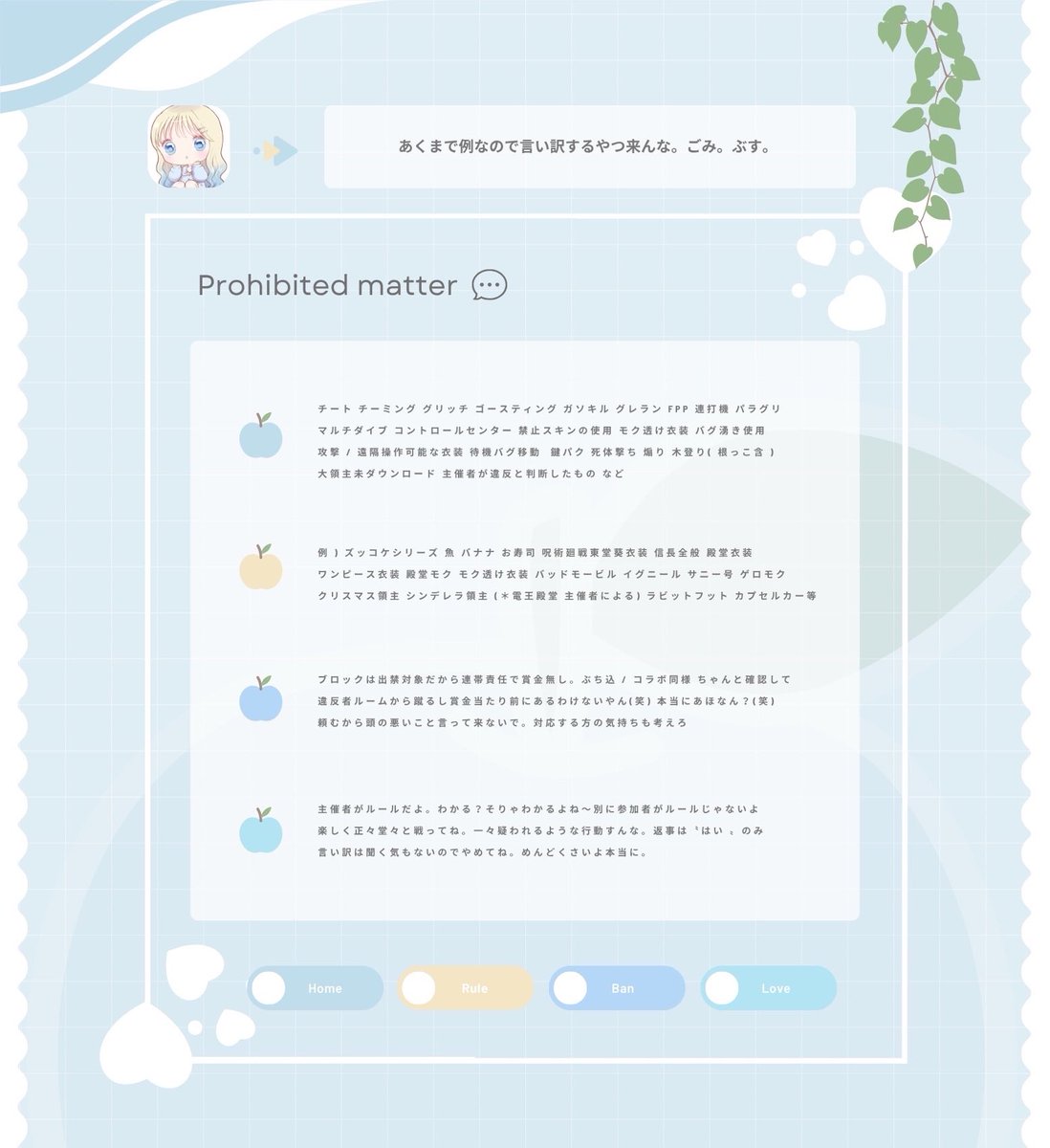 5yx_x0's tweet photo. ୨୧ 𝖬𝖺𝗆𝖾'𝗌 𝖣𝗎𝗈 𝖱𝗈𝗈𝗆 ୨୧
─── 𝗣𝗮𝘀𝘀 @yOhl0 . ──

⠀⠀୨୧  10/27  ㊊  12:30  #デュオ
⠀⠀୨୧  ¥ 𝟱𝟬𝟬 - 𝟭𝟬𝟬𝟬 ×  〈 Player 〉

⠀⠀‹ 𝗙𝗥 全  +  𝗙𝗙巻込  𝗠𝗮𝗿𝗸付 ›
     👾@8yx_x0  ⛓️‍💥@5yx_x0

──┐ #ひびちゃの隠れ家 ┌── https://t.co/7UndNXAqYd