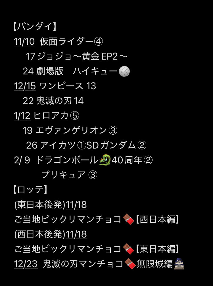 ☆つかぱん☆ on X