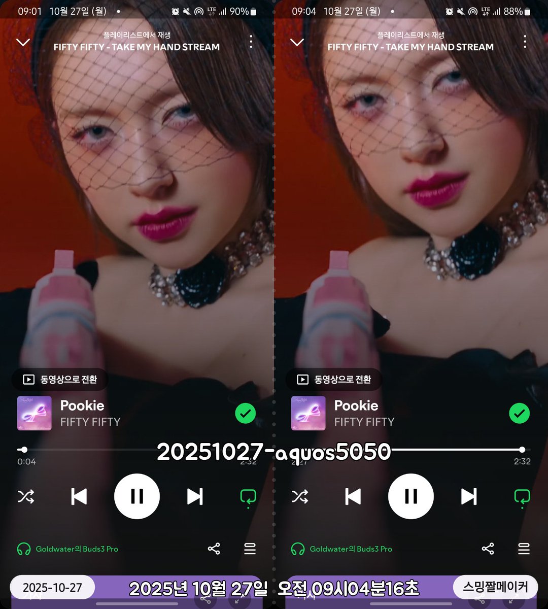 aquos5050's tweet photo. 2025.10.27 09:00AM-09:59AM (KST)
#fiftyfifty #ํผํํฐํผํํฐ #Pookie #ํธํค
#fiftyfifty_pookie #Pookie_streaming https://t.co/vTXlTAxJGi