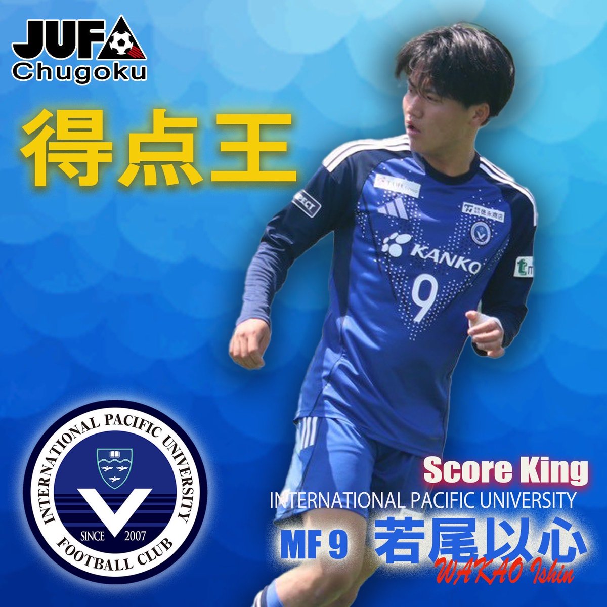 IPU環太平洋大学サッカー部 2023Topチームユニフォーム IPU環太平洋大学サッカー部 2023Topチームユニフォーム IPU環太平洋