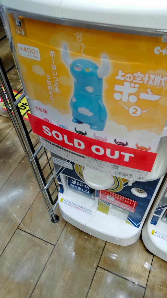 ポンポン⭐︎ ポンポンページ ぽぽぽ ぽんぽ ぽんぽ ZX Fury 名作を融合