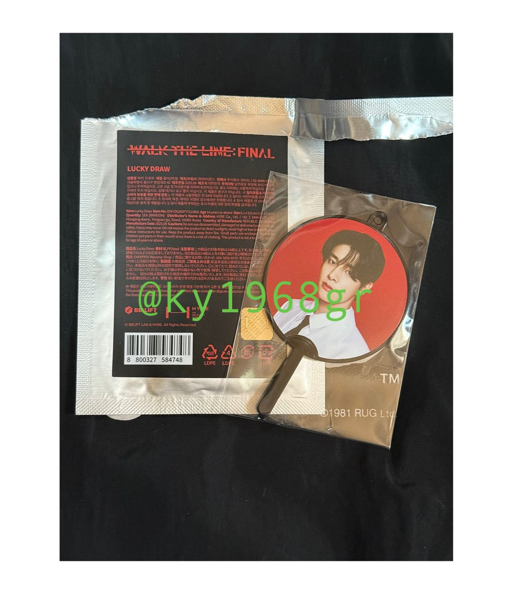 ニキ　ヨントン　新品未開封 ニキ ヨントン 新品未開封 2025年最新】Yahoo!オークション