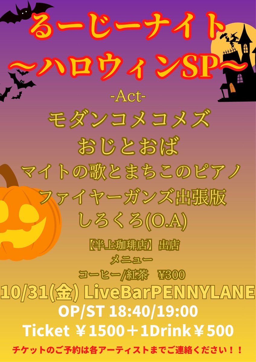 モダンコメコメズ tweet media