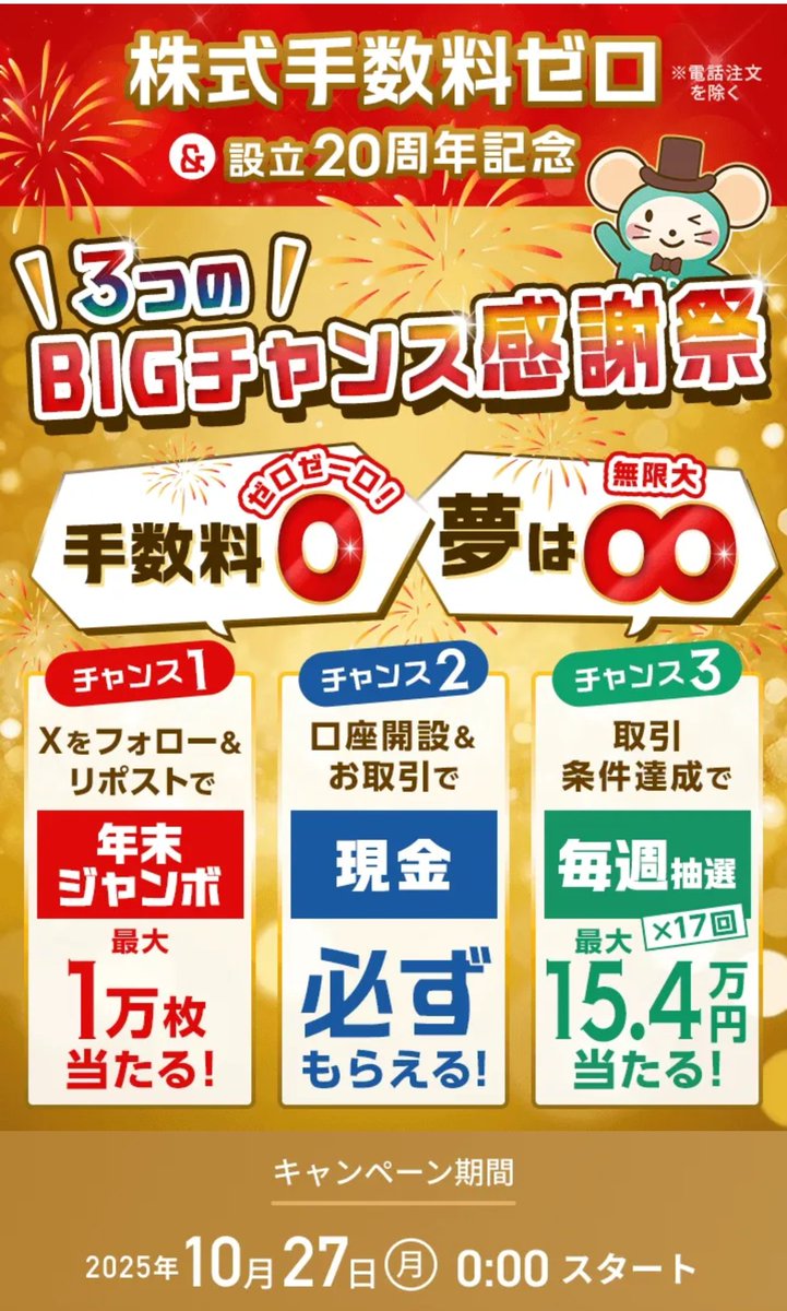 80Q2【送80】1円～ 未開封 POP UP PARADE ライナー・ブラウン 鎧の巨人 Worldwide After Party Ver.