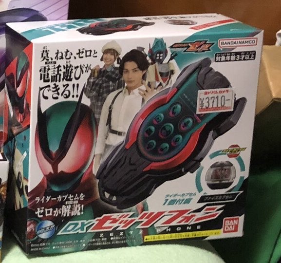 soft野郎 SENSE SOFT80 NO-MUD | 株式会社フタバ