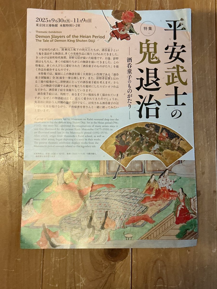 古本の吉本書店📚📖紙もの・絵葉書買取いたします on X