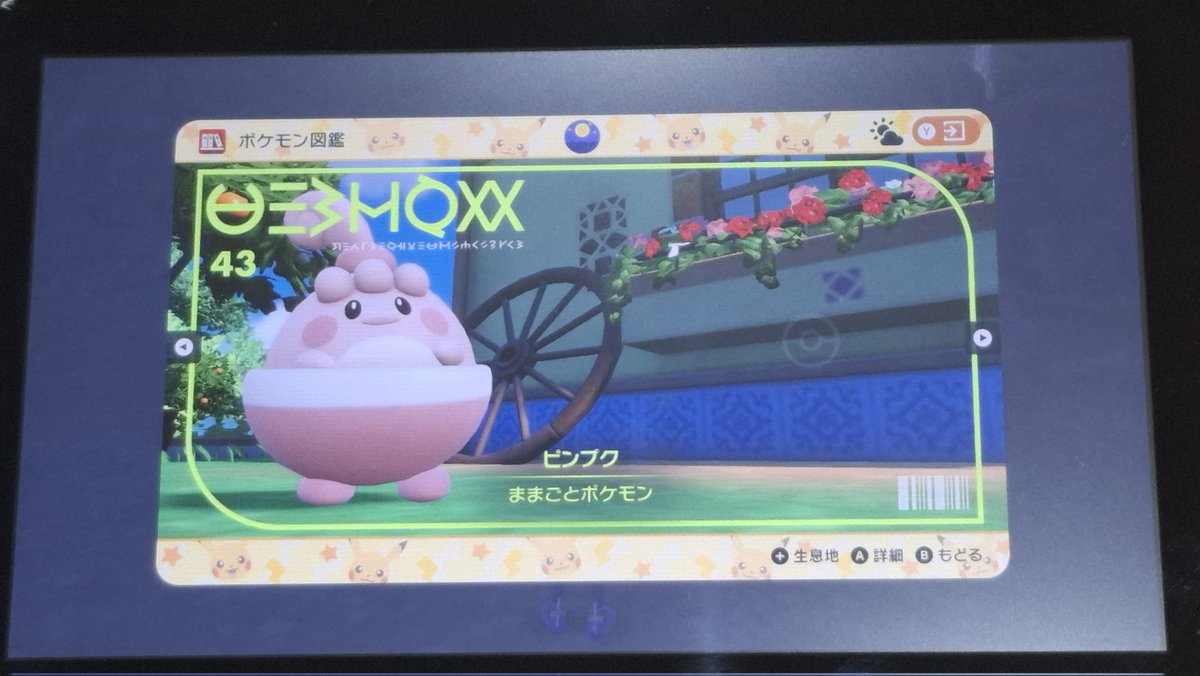 秋に降る雪 on X