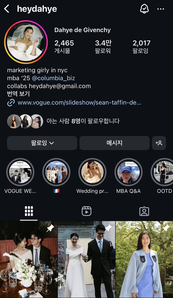 파리 웨딩 현장