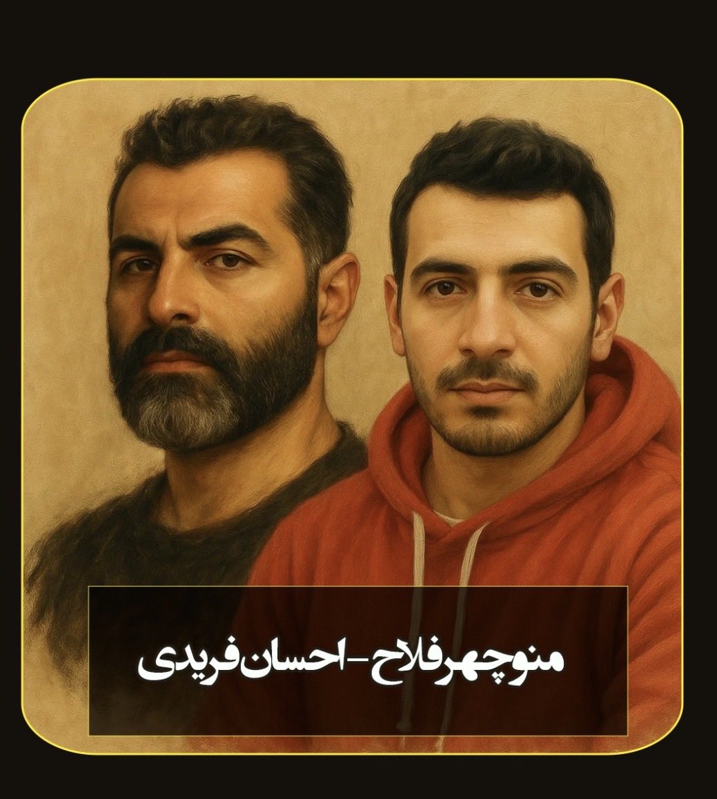 barandaz160's tweet image. تنها جرمشان اندیشیدن، ایستادگی ومقاومت در مقابل ظلم و ستم #اعدام_نکنید 
#احسان_فریدی 
#منوچهر_فلاح
#زهرا_شهبازطبری