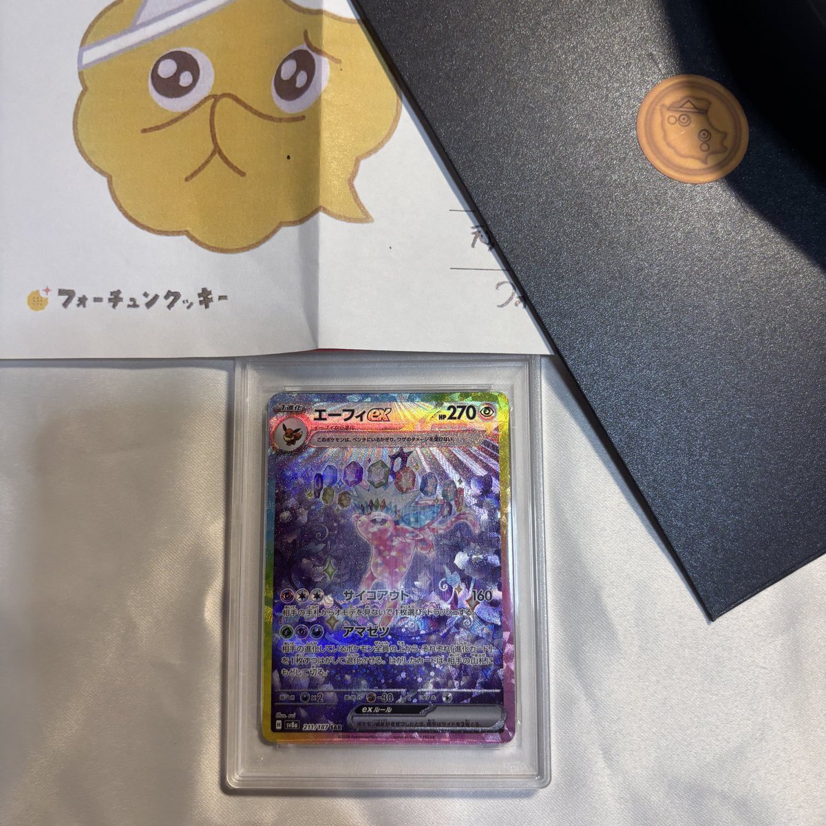 鳴子硫黄まとめ売り ⛩️ksg城⛩️@64天安門事件 on X