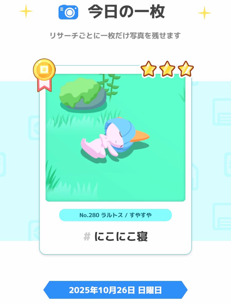 ♡.*・゜ Hyperbola necklace, Infinity and heart, White, Mixed metal