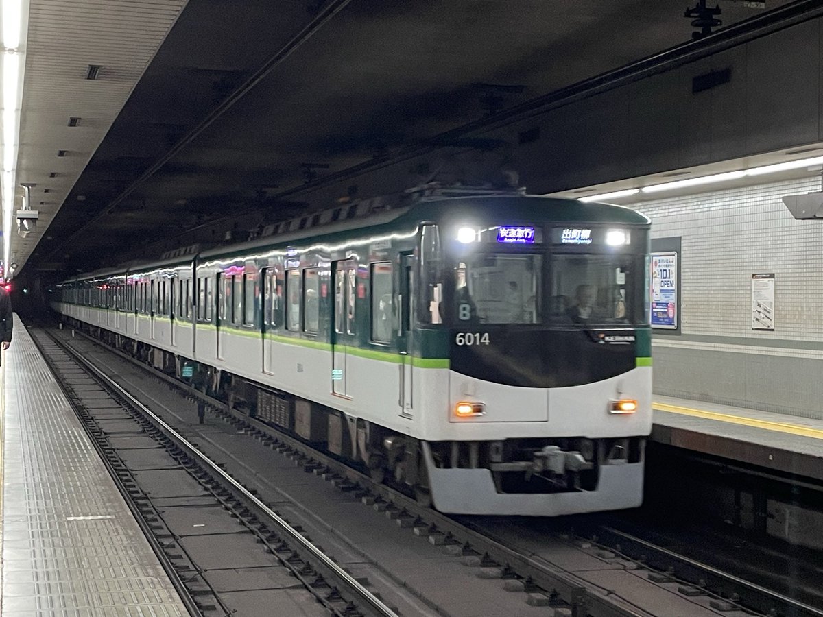 電車（チンプラ） Crankshaft 13411-7830071 for Toyota 1Z Engine