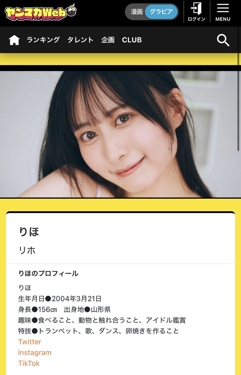 だいすけ (@daisuke388) / Posts / X