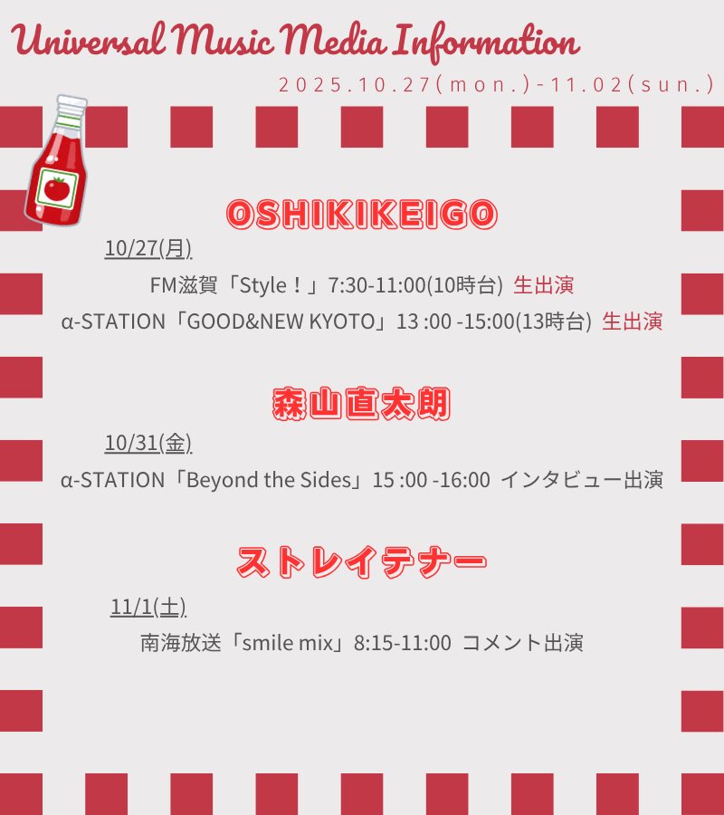 クリスマスセール❗️12/25迄 ②SoundXtra ST30-FS クリスマスセール❗️12/25迄 ②SoundXtra ST30-FS 🎧たこわさ