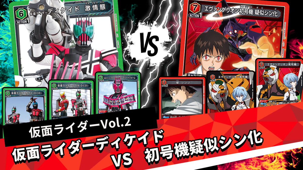 ユニアリ 仮面ライダー q&a】ユニオンアリーナ ユニアリ 仮面ライダー