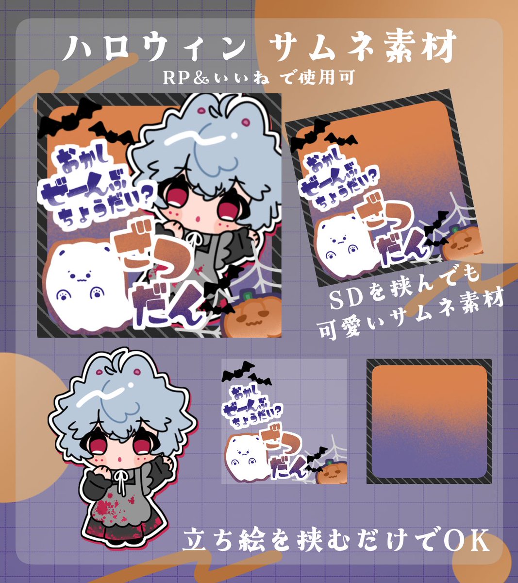 夕喰 とろろ🤍🌇 (@yubami_tororo) / Posts / X