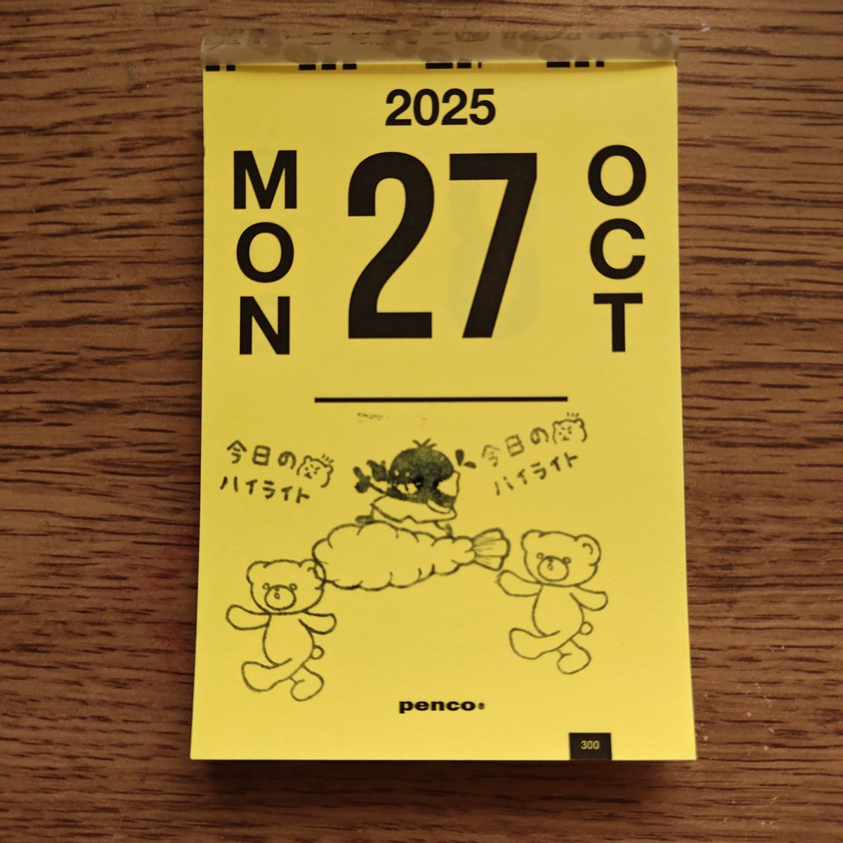 ke_co_ltd's tweet image. くまさんが担いだ
エビフライに
乗るノイジー！！

エビフライは新作ハンコ！
東京インターナショナルペンショーから発売！

 #今日のはんこ
ノイジー
@hancorungo

エビフライとお散歩くまさん
マナベケイコのおかしな文具店
@MOB_stationary

今日のハイライトはんこ
@hachikaho

 #日めくりはんこ