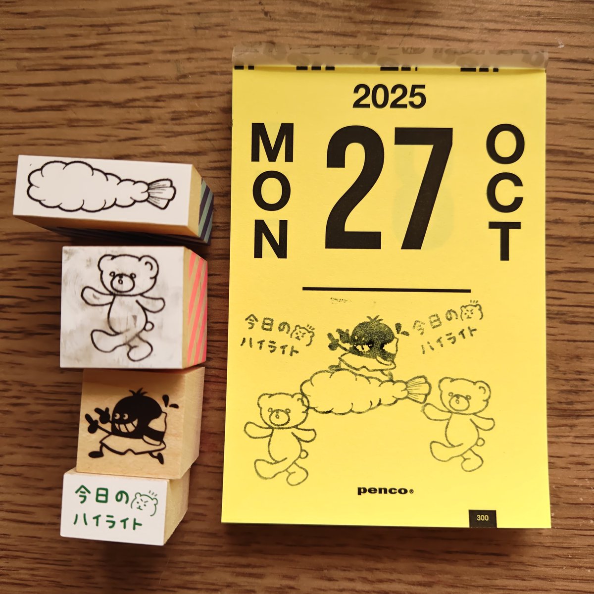 ke_co_ltd's tweet image. くまさんが担いだ
エビフライに
乗るノイジー！！

エビフライは新作ハンコ！
東京インターナショナルペンショーから発売！

 #今日のはんこ
ノイジー
@hancorungo

エビフライとお散歩くまさん
マナベケイコのおかしな文具店
@MOB_stationary

今日のハイライトはんこ
@hachikaho

 #日めくりはんこ