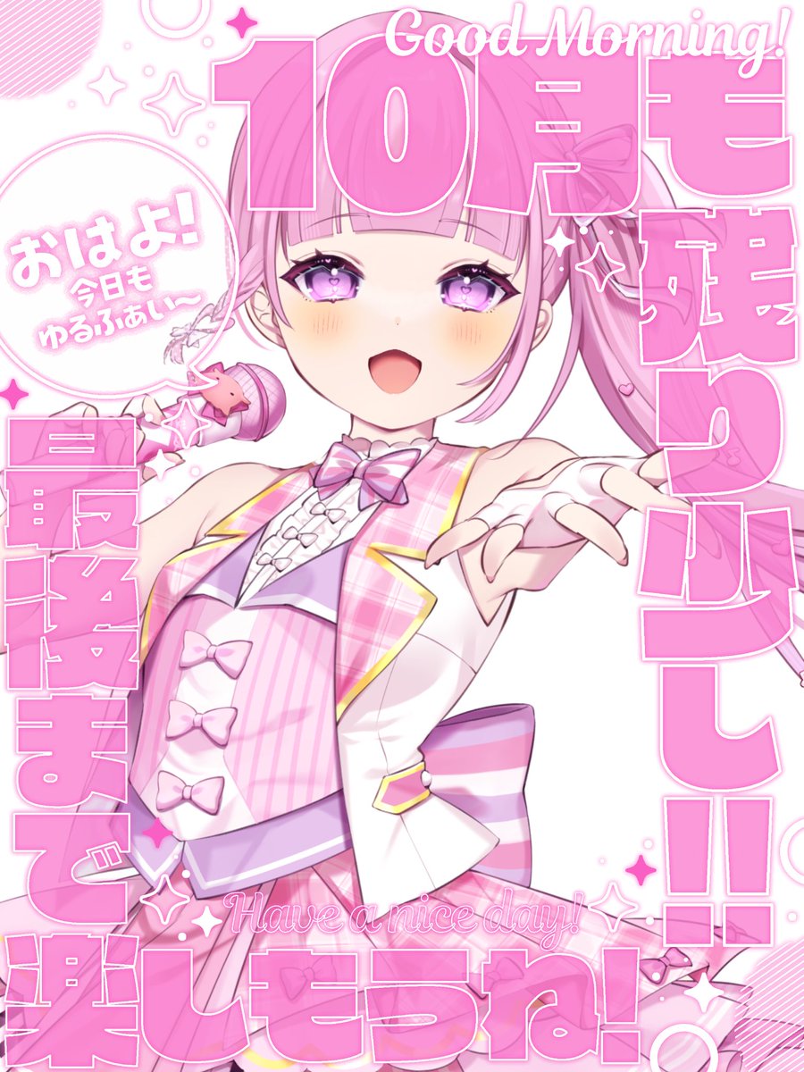 イラスト Neiro 🎼🎀天花寺ねいろ🎀🎼二郎系サイヤ人 on X