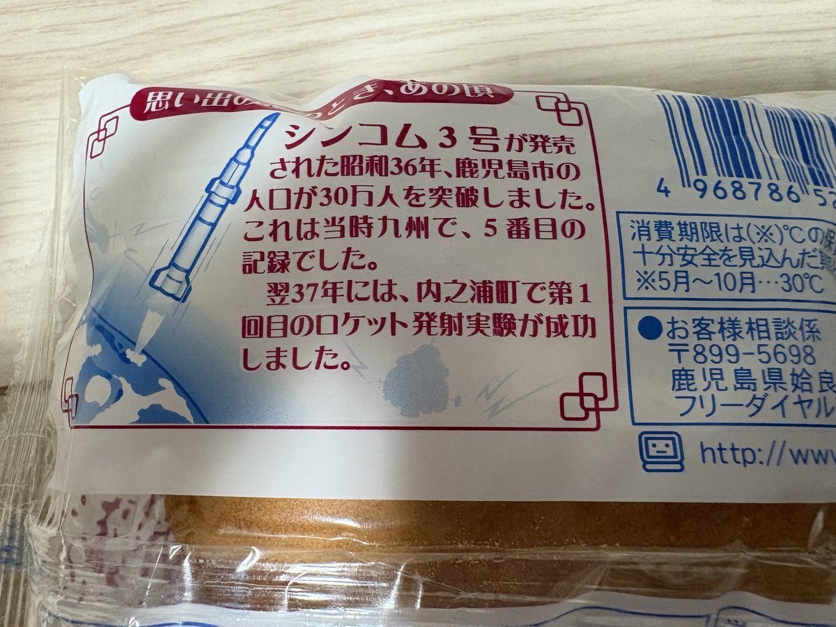 つくね🐔 (@doluji567) / Posts / X