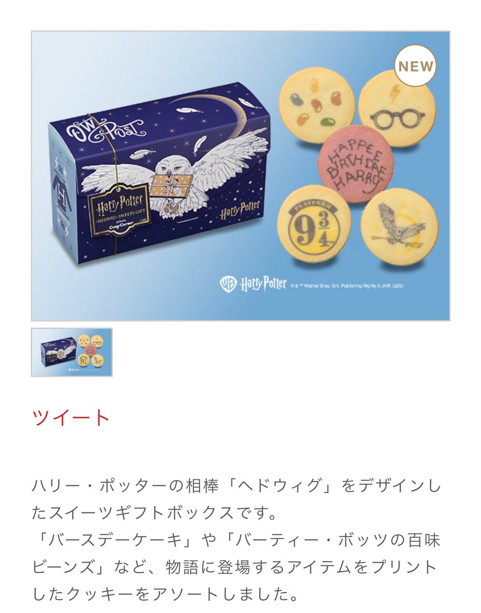 アイチャコさま確認ページ♡ さちこ🐍 𝗪𝗶𝘇𝗮𝗿𝗱𝗶𝗻𝗴 𝗪𝗼𝗿𝗹𝗱 on X