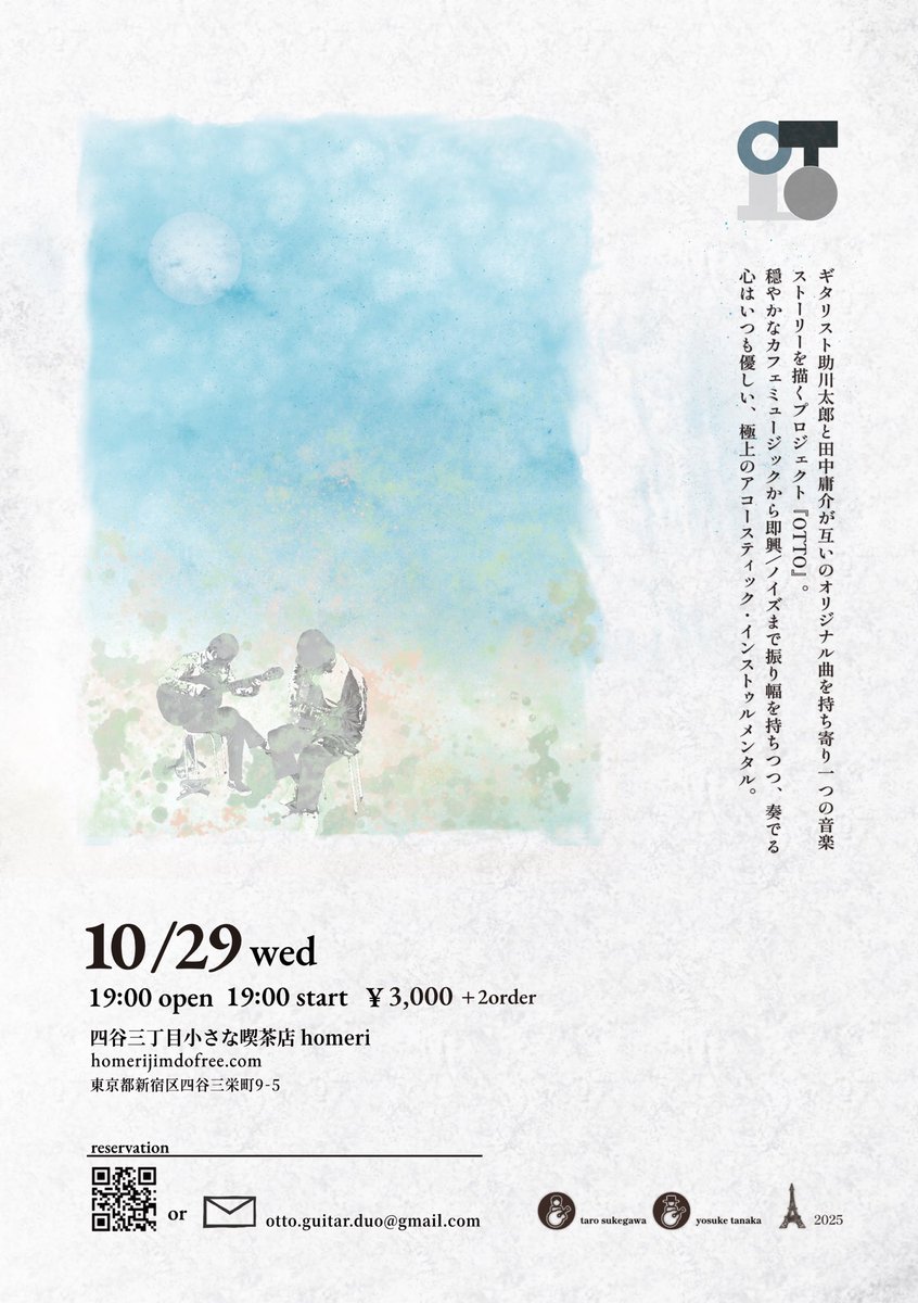 田中庸介TanakaYosuke tweet media