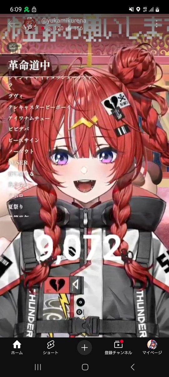 ふみページ ふみ 🕊 on X