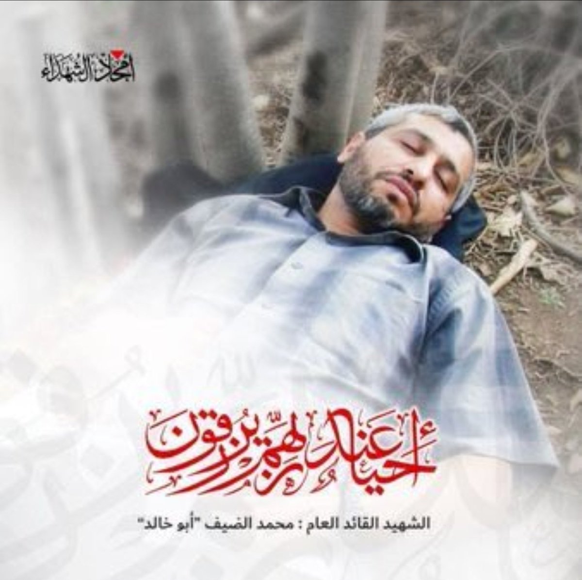 طبت وطاب مسعاك، وإلى الفردوس مثواك يا أبا خالد....
#غزة_العزة