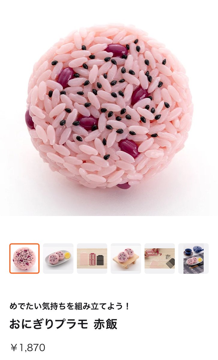 たくみたくみたくみ たくみ on X