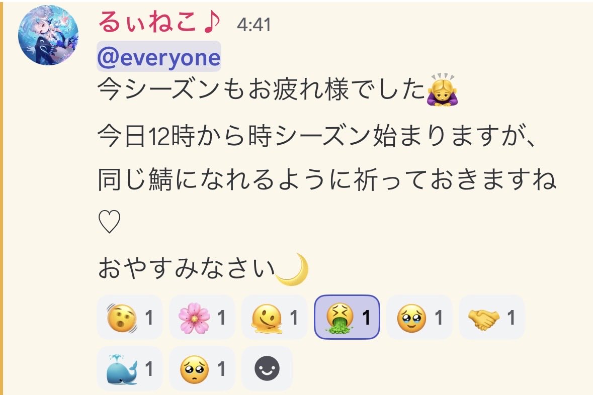 nyan_mddr's tweet image. 宗教団体、驚いたのが教祖様に対するアクションこれみんなユニメン一人一人の反応だったのすごw洗脳されてら