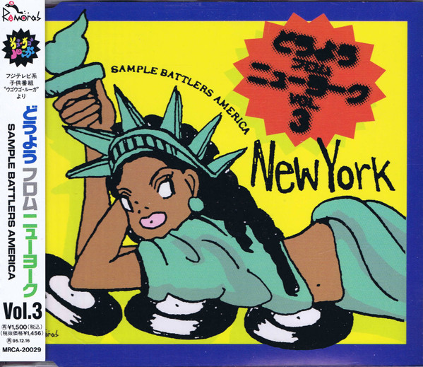 Sample Battlers America - Vol. 3
youtu.be/8JJ6Y8IdNOY?si…
There's a link to download the zip of the FLAC files in the description here. Special thanks to Maxximizer and Kenny Lauderdale for their help in finding, acquiring and helping me preserve this to share with you all ❤️