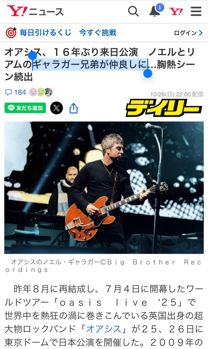 遠藤しゃん (@endosyan) / Posts / X