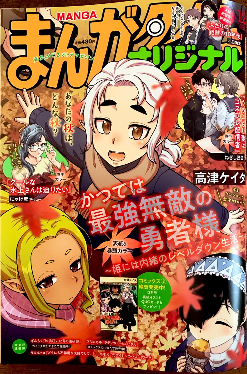 桃吉7530ページ 桃吉7530様 専用