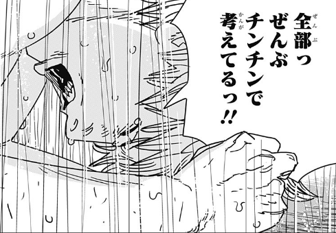 <a href="/MakDejan/">話題の動画</a> これやん #他意はない