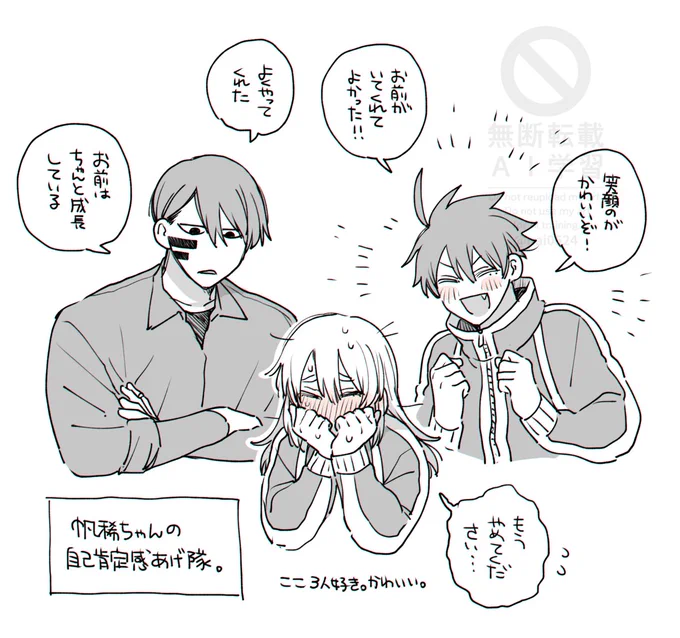 ※notカプ 