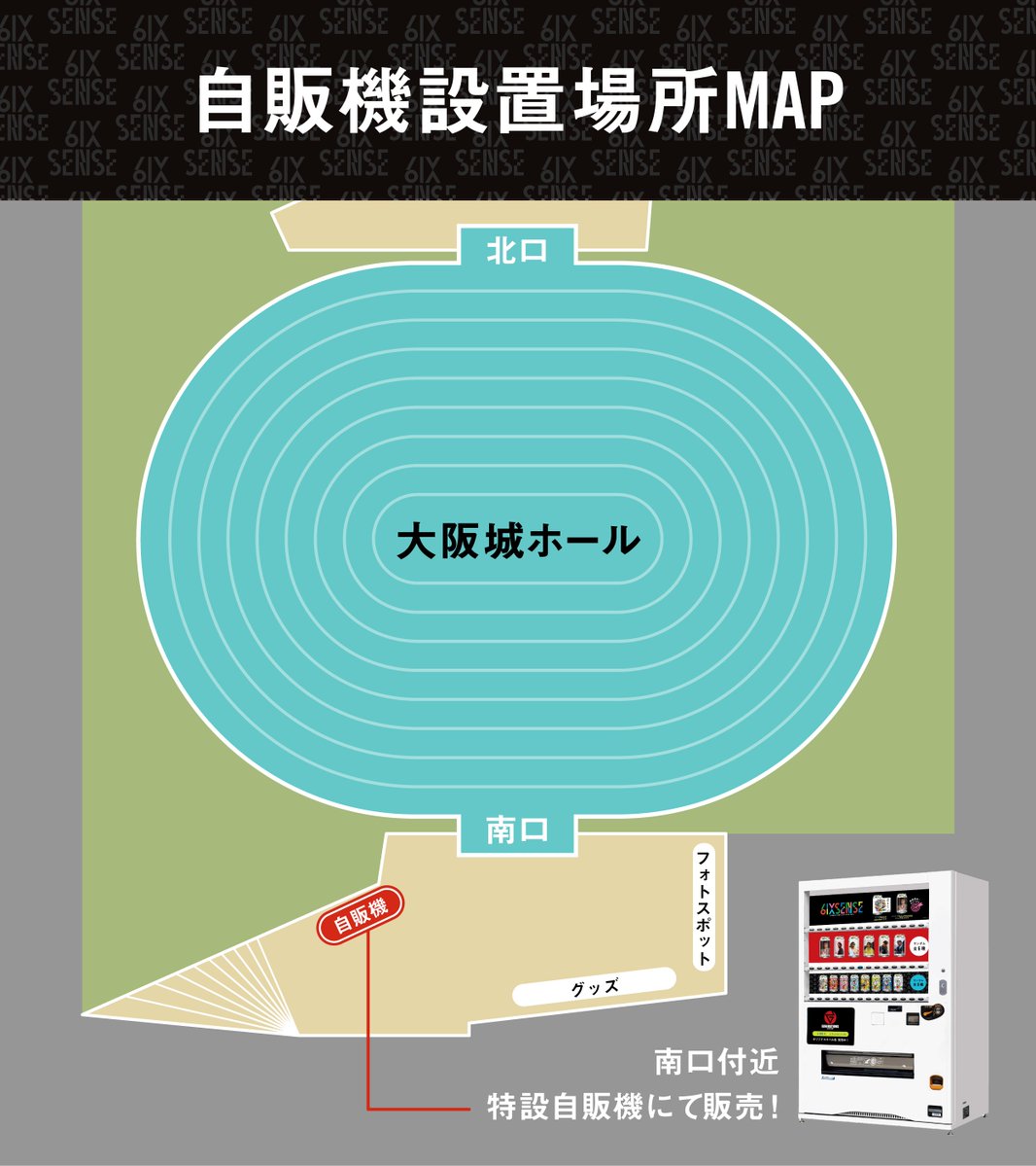 ☆全国発売中☆GENERATIONS LIVE TOUR 2025