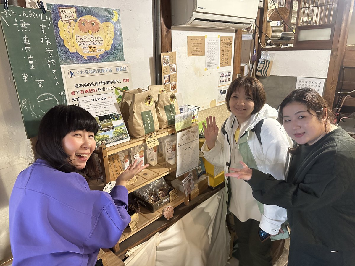_MuGicafe's tweet image. 奈良県 平井産　#古民家やまおか
ひとめぼれ (新米)平井大師山の清らかな水と、寒暖差のある気候が育む「平井のお米」。ふっくらとした炊き上がりと、ほんのりとした甘みが自慢です。自然の恵みと人の手間が生んだ、やさしい味わいをお楽しみください。豊かな自然が育む美味しさをご提供します。