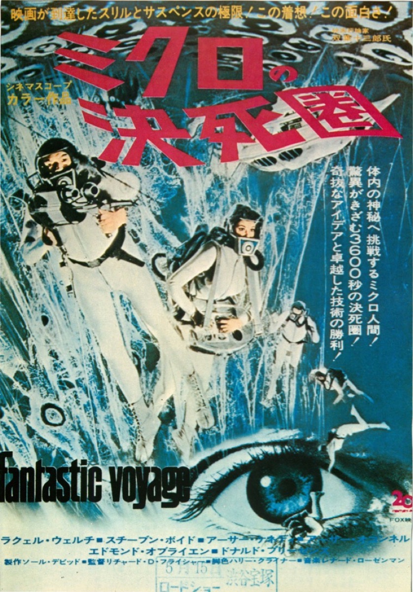 しゃーくふかまち on X