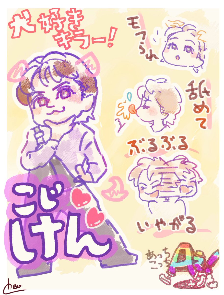 ily_your_knight's tweet image. て、思いました。
#小島健