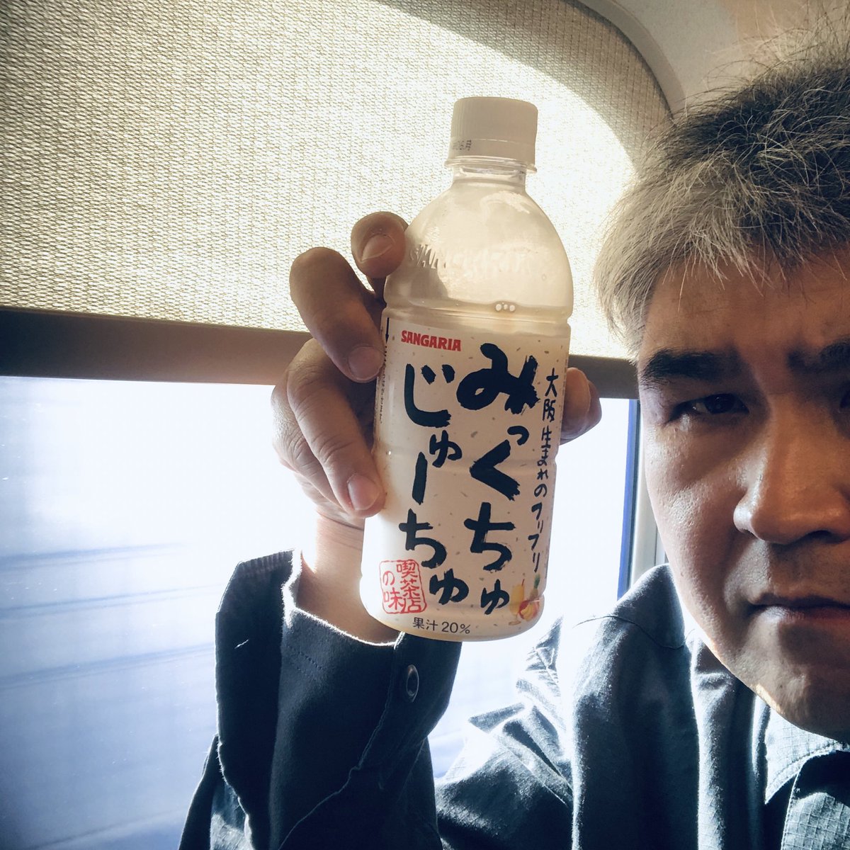 新幹線3人掛け。隣の2人はイングランド人。マンチェスターから来たという。「名乗らなくていい。君らの名前は知ってる。リアムとノエルだろ」と言ったら笑ってくれた。ていうかTOEIC600点台でイギリス人に話しかけるおれ偉い。